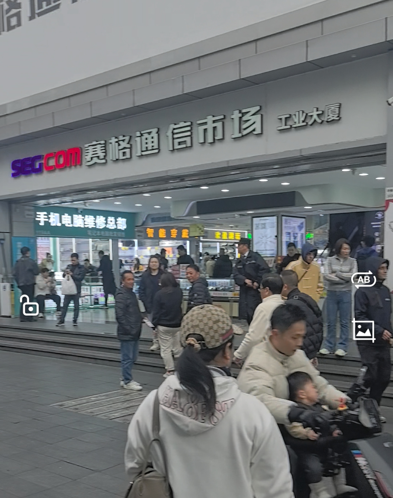 深圳赛格通信市场